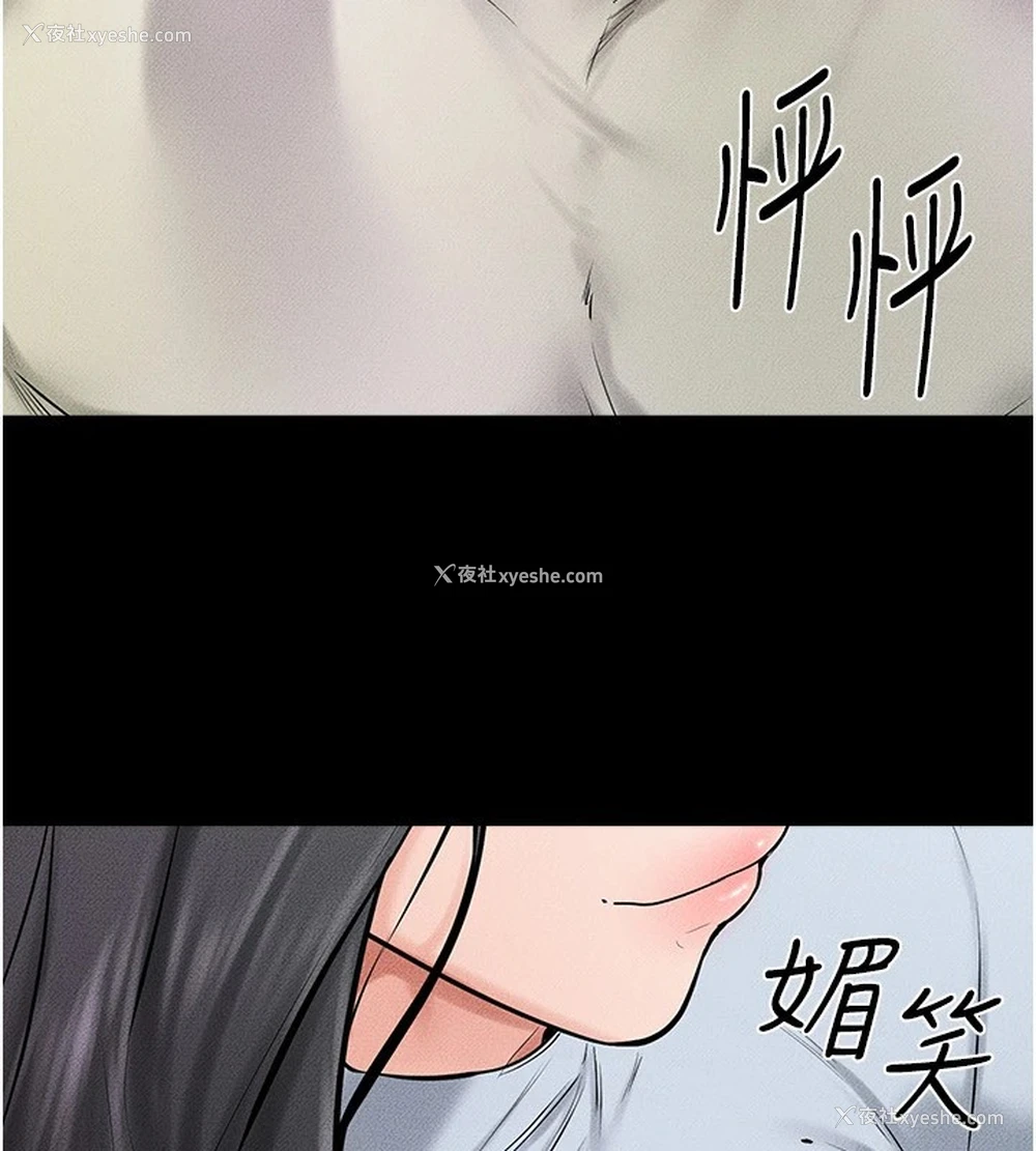 91P - 继母与继姐