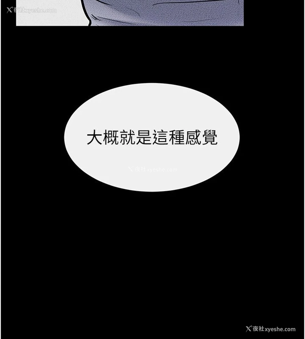 9P - 继母与继姐