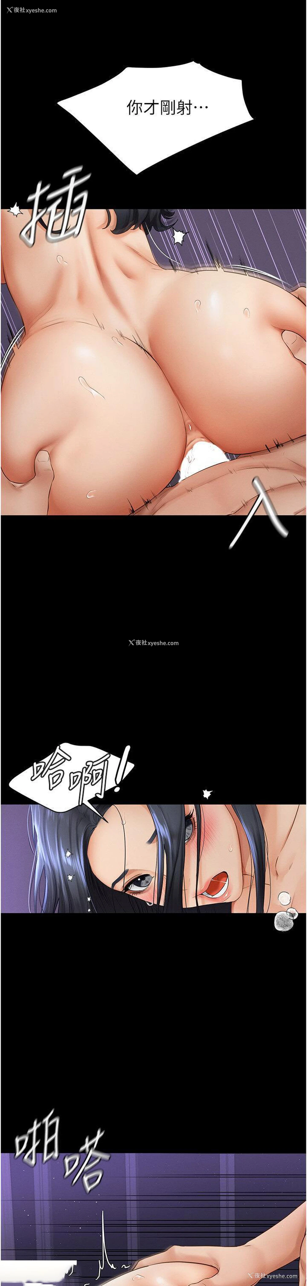 10P - 继母与继姐