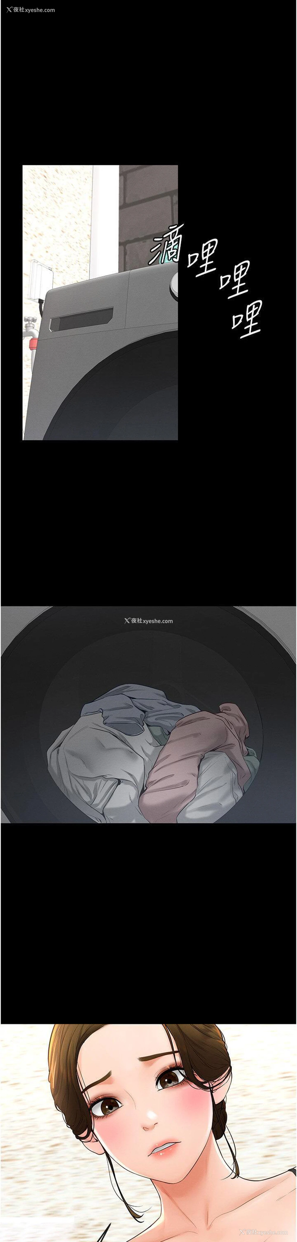 35P - 继母与继姐