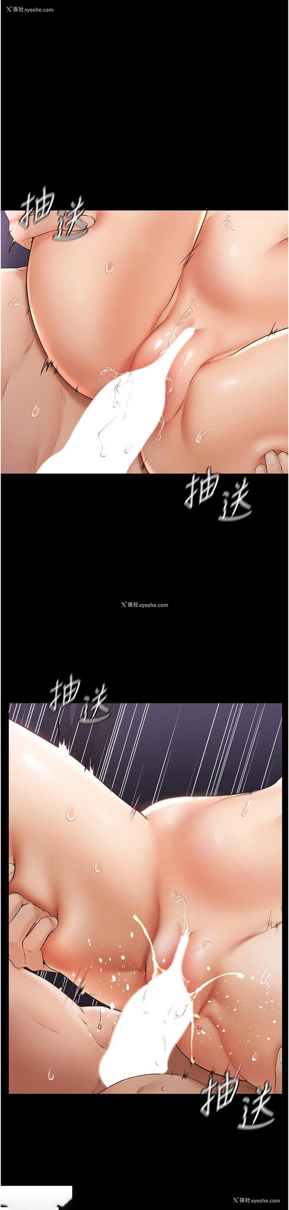 5P - 继母与继姐