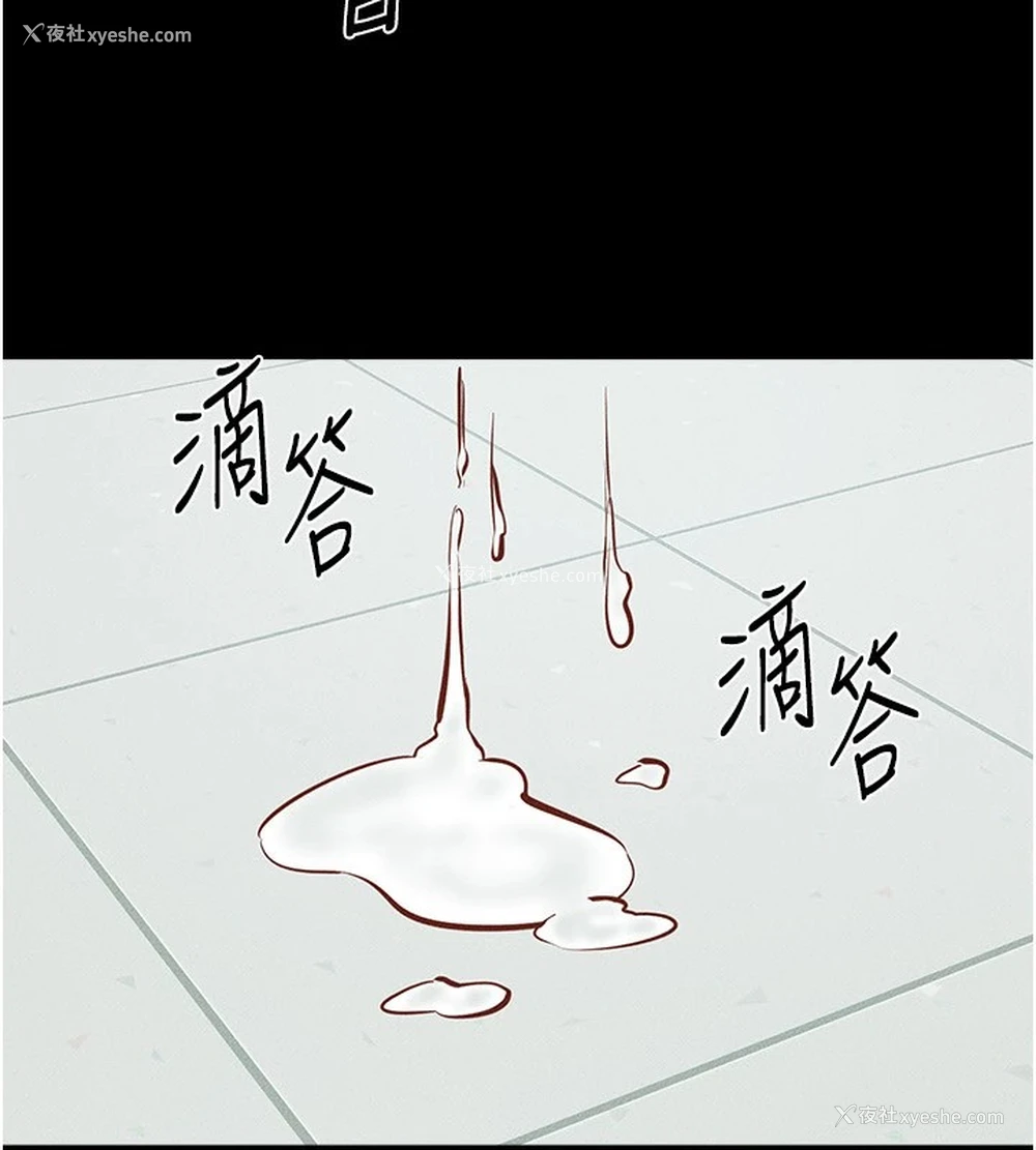 104P - 继母与继姐