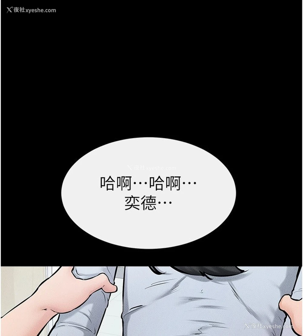 105P - 继母与继姐