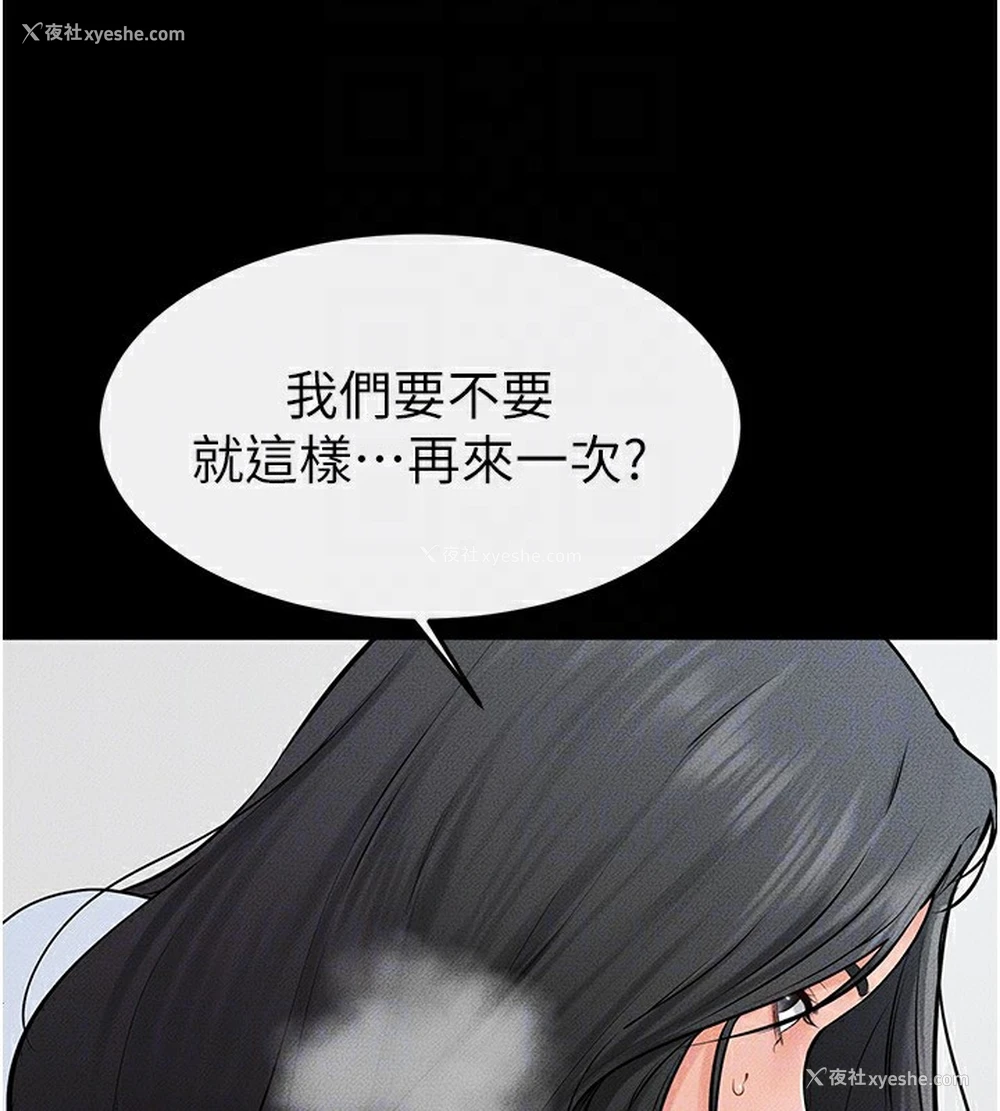 108P - 继母与继姐
