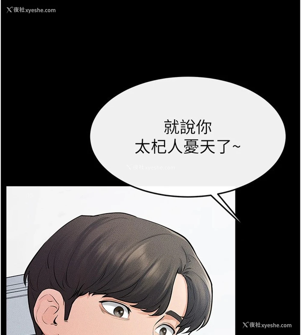 113P - 继母与继姐