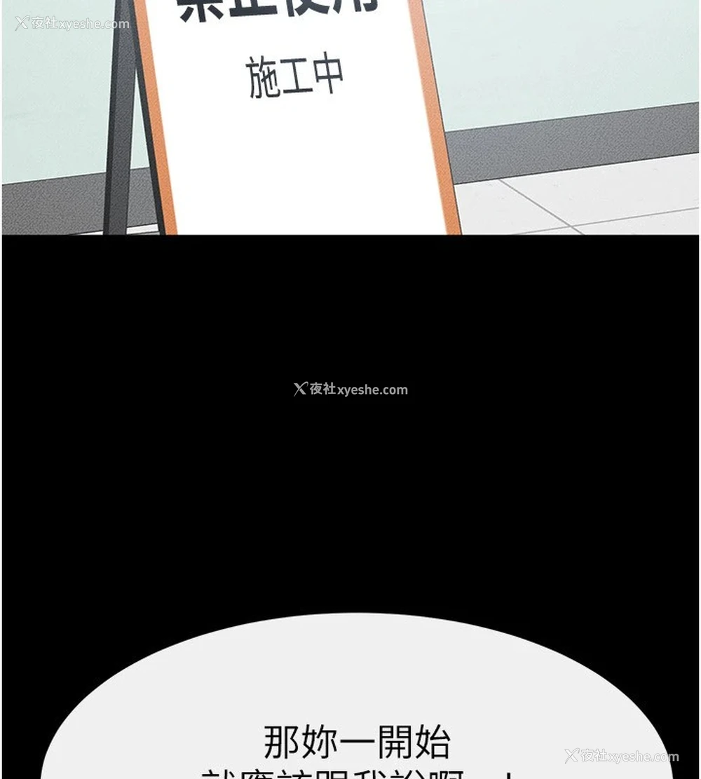 116P - 继母与继姐