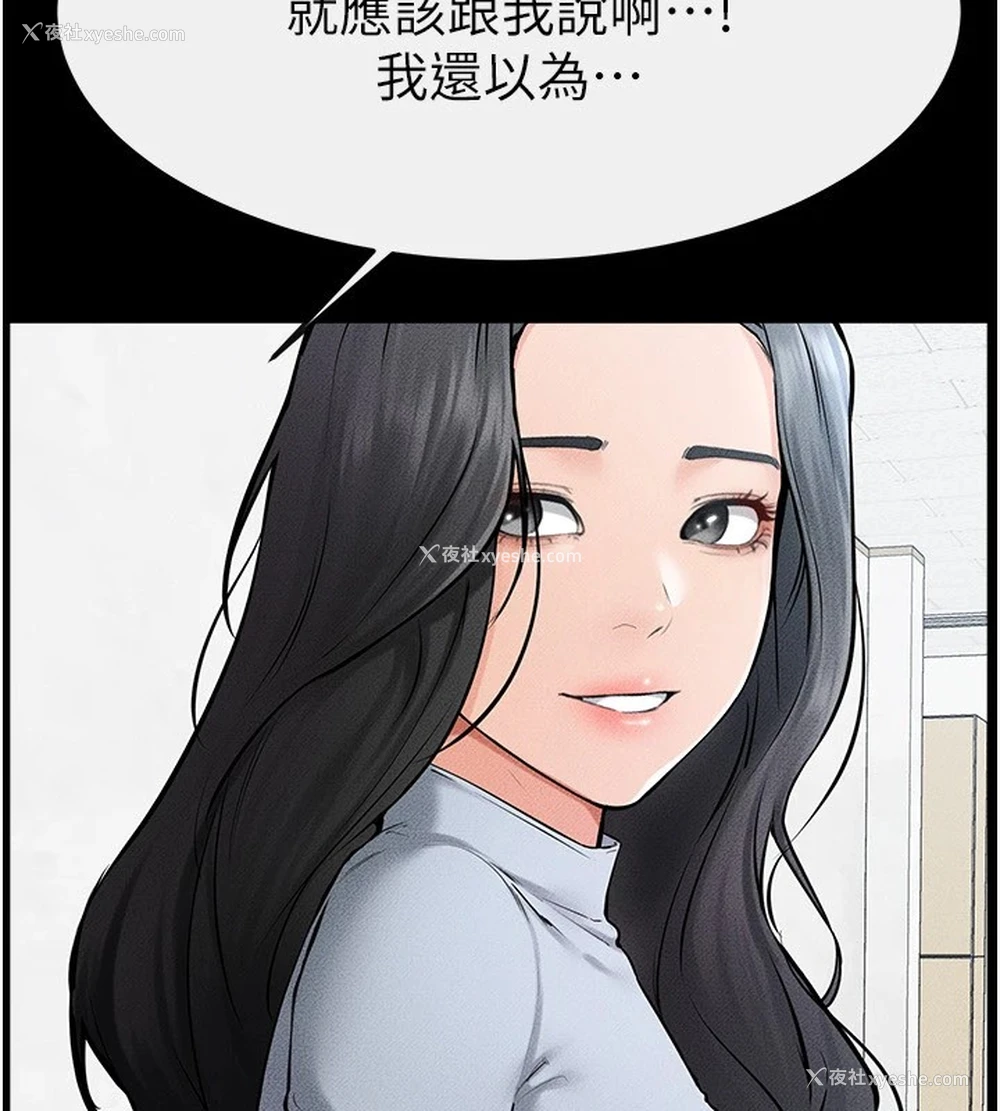 117P - 继母与继姐