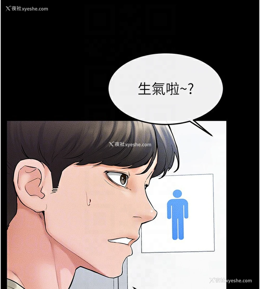 119P - 继母与继姐