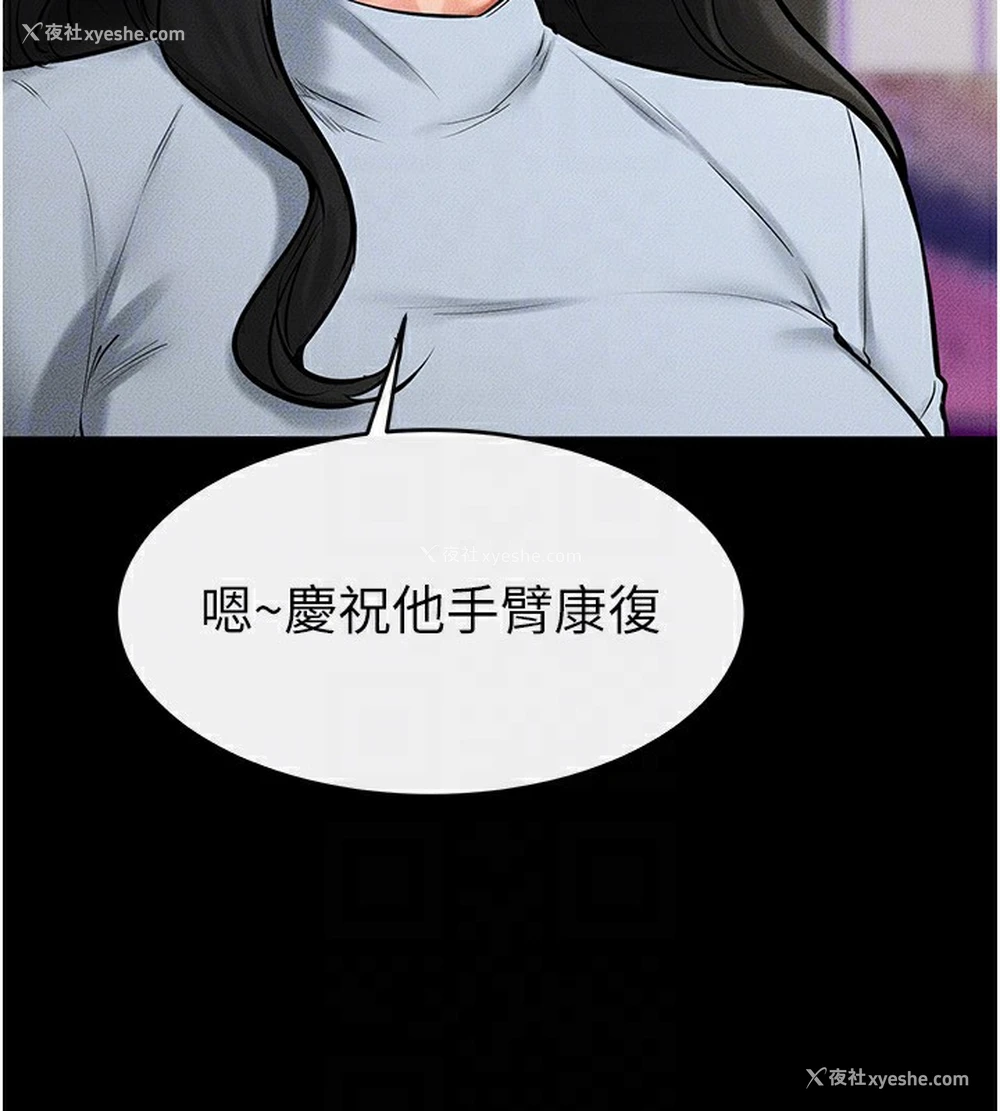 128P - 继母与继姐