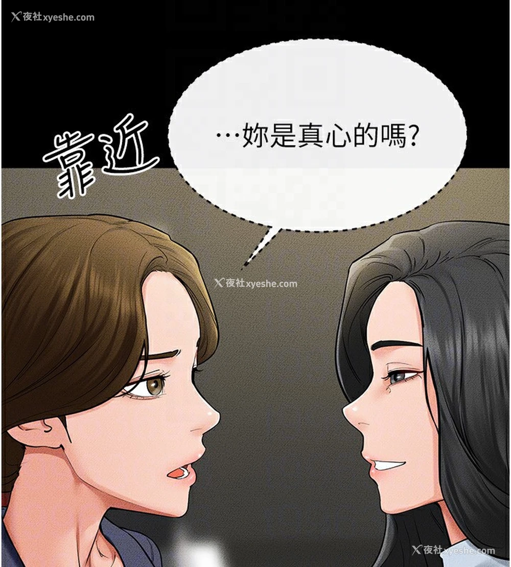 129P - 继母与继姐