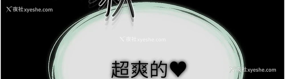 12P - 继母与继姐