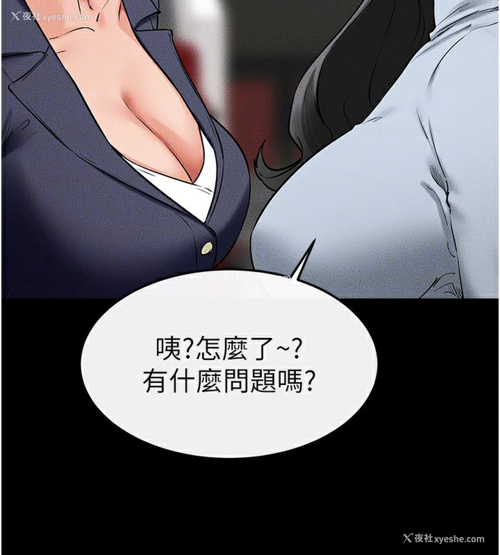 130P - 继母与继姐