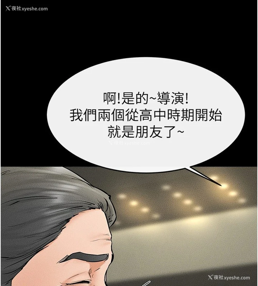 133P - 继母与继姐