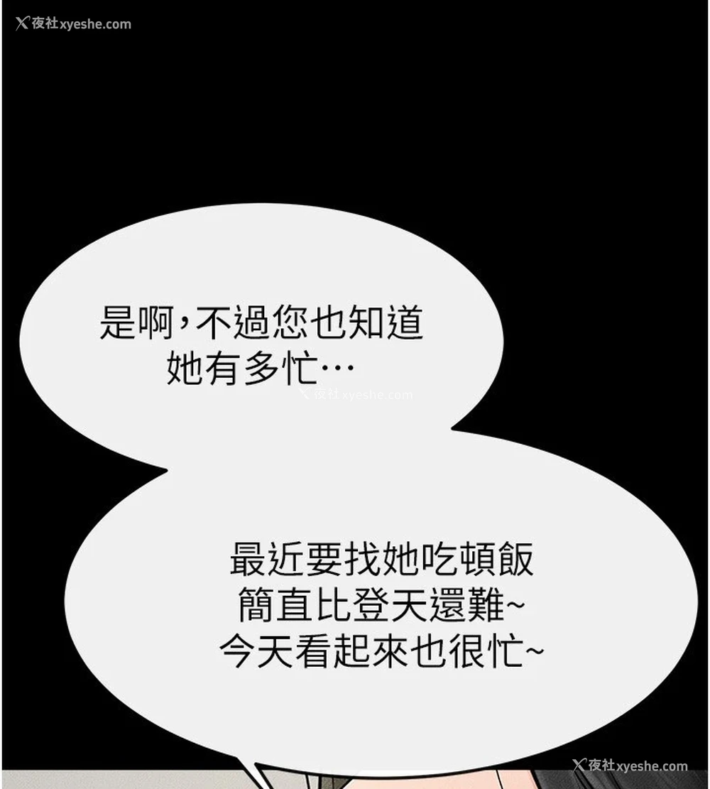 135P - 继母与继姐