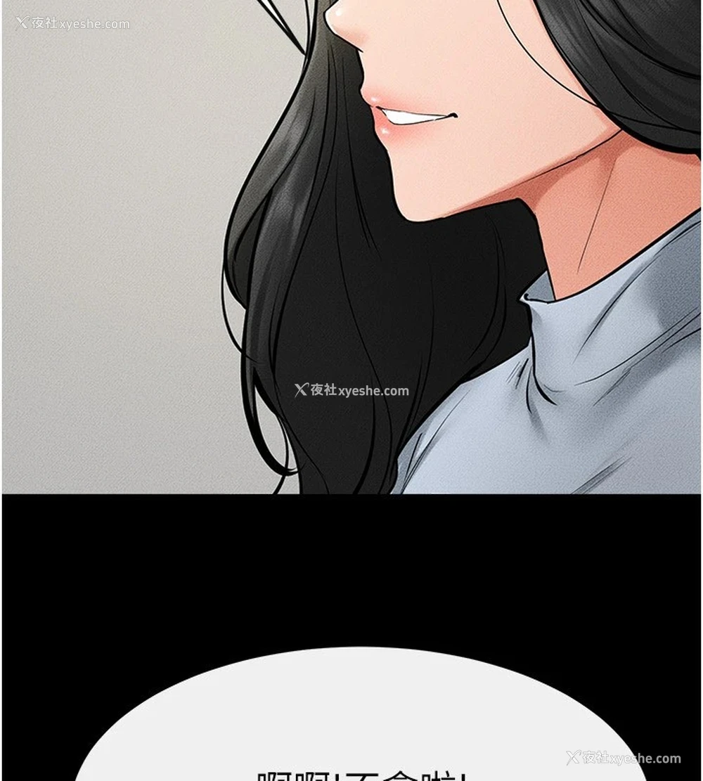 136P - 继母与继姐
