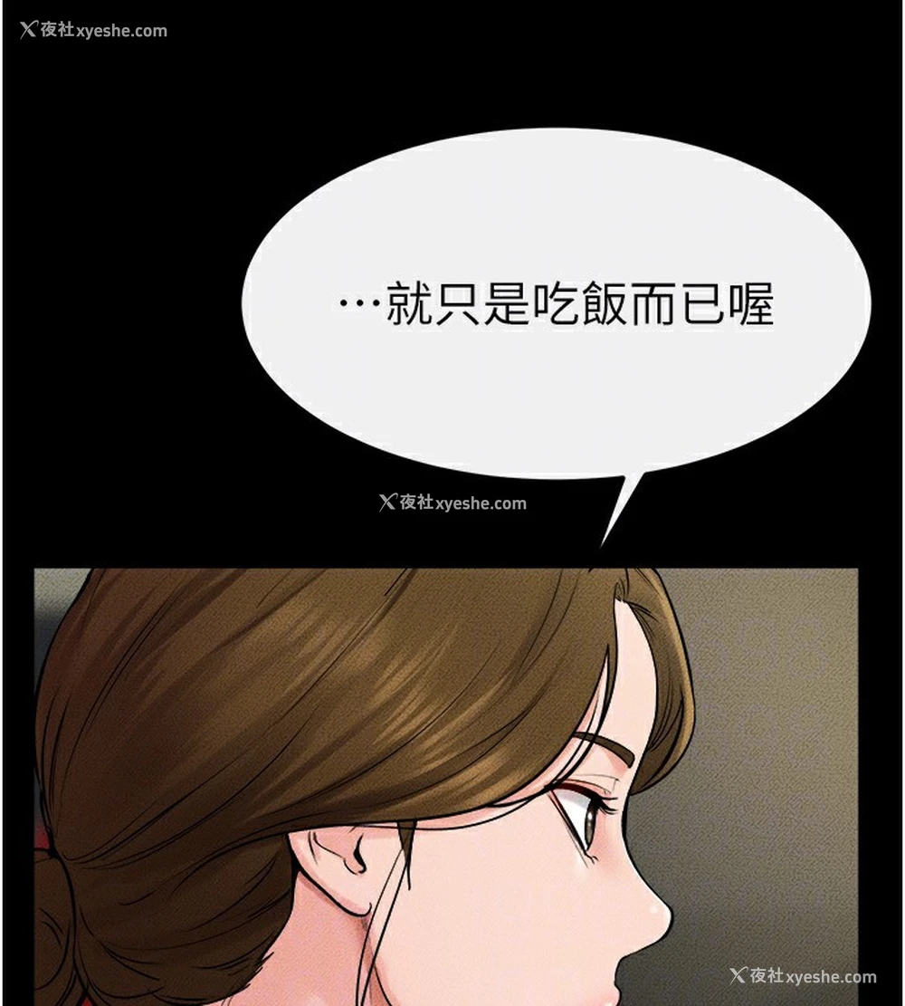 141P - 继母与继姐