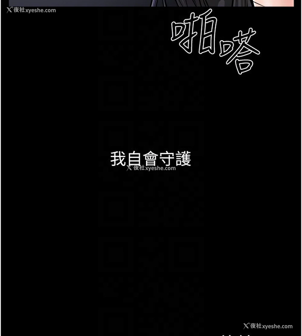 149P - 继母与继姐