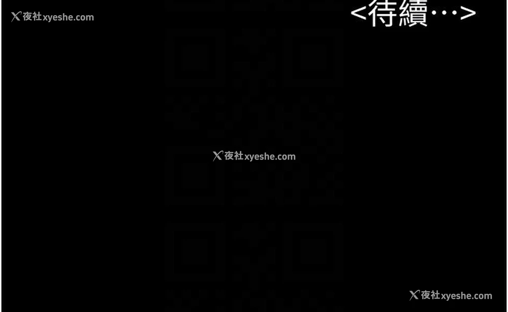 150P - 继母与继姐