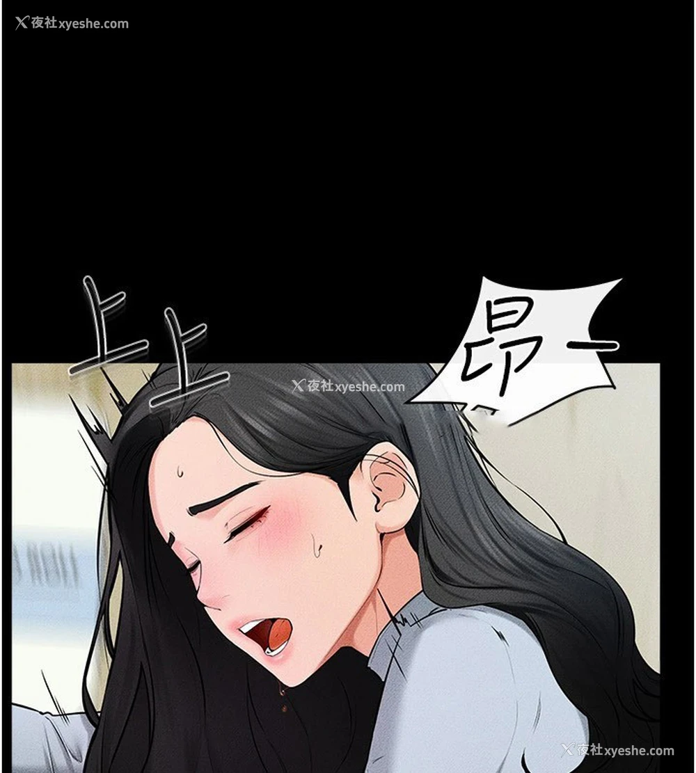 16P - 继母与继姐