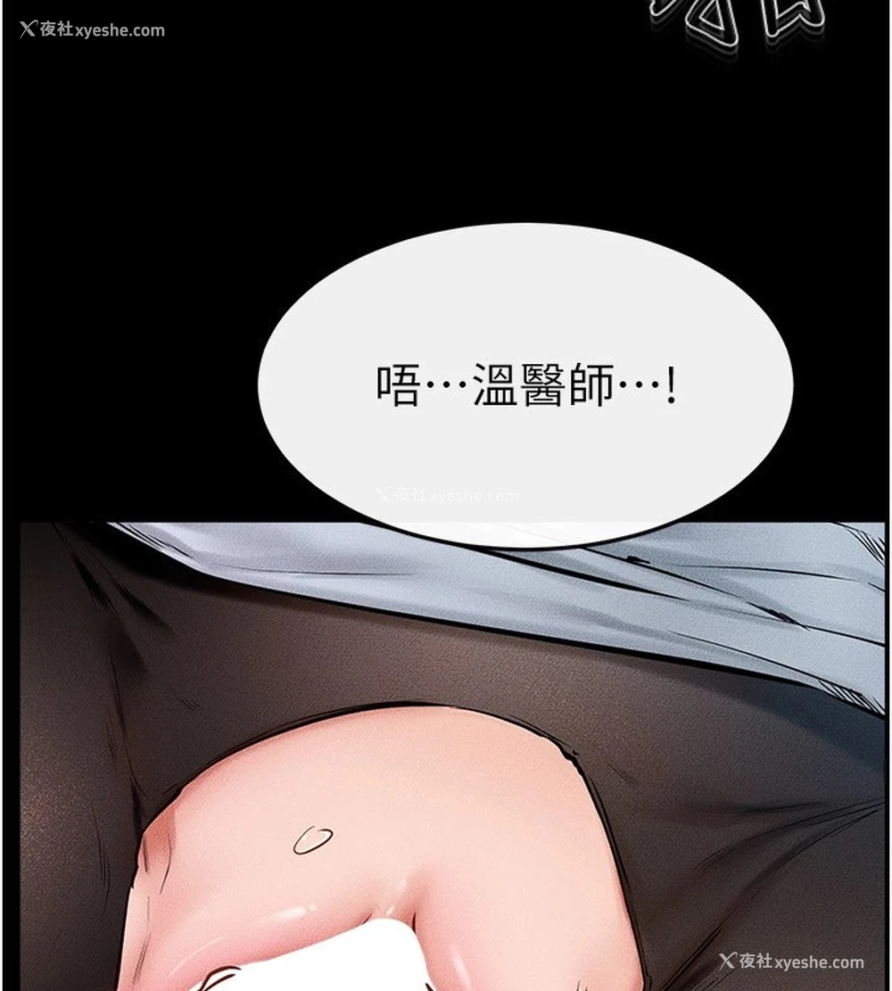 22P - 继母与继姐