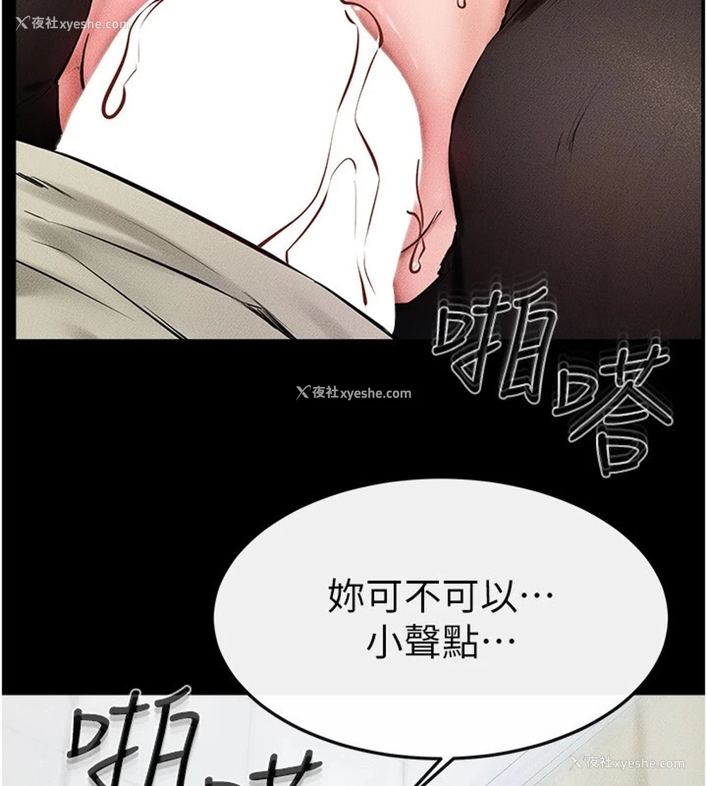 23P - 继母与继姐