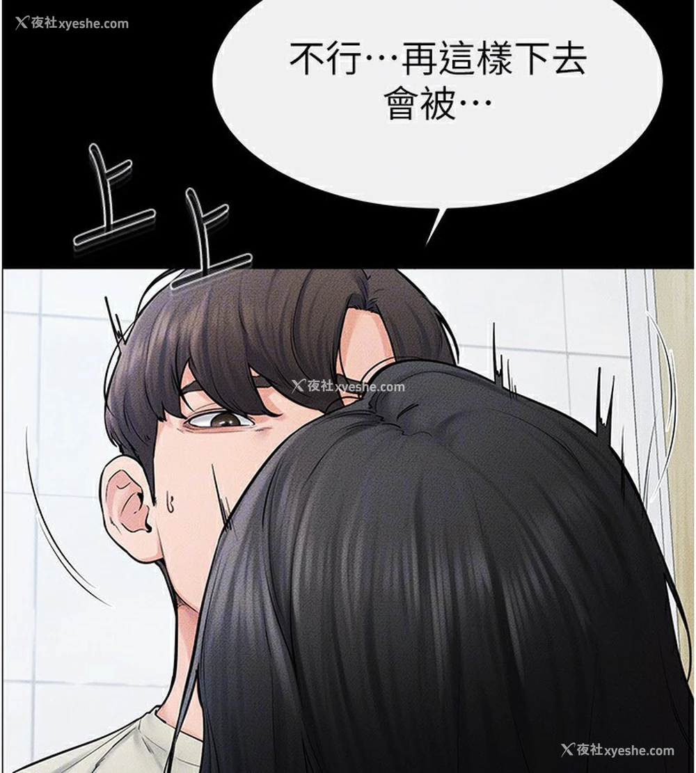 31P - 继母与继姐