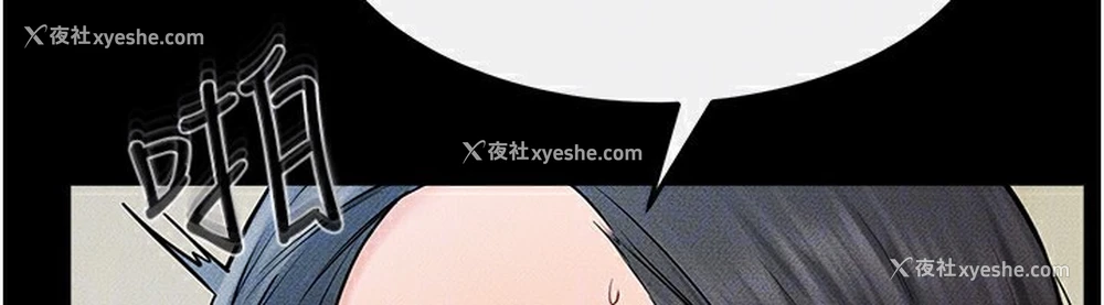 33P - 继母与继姐