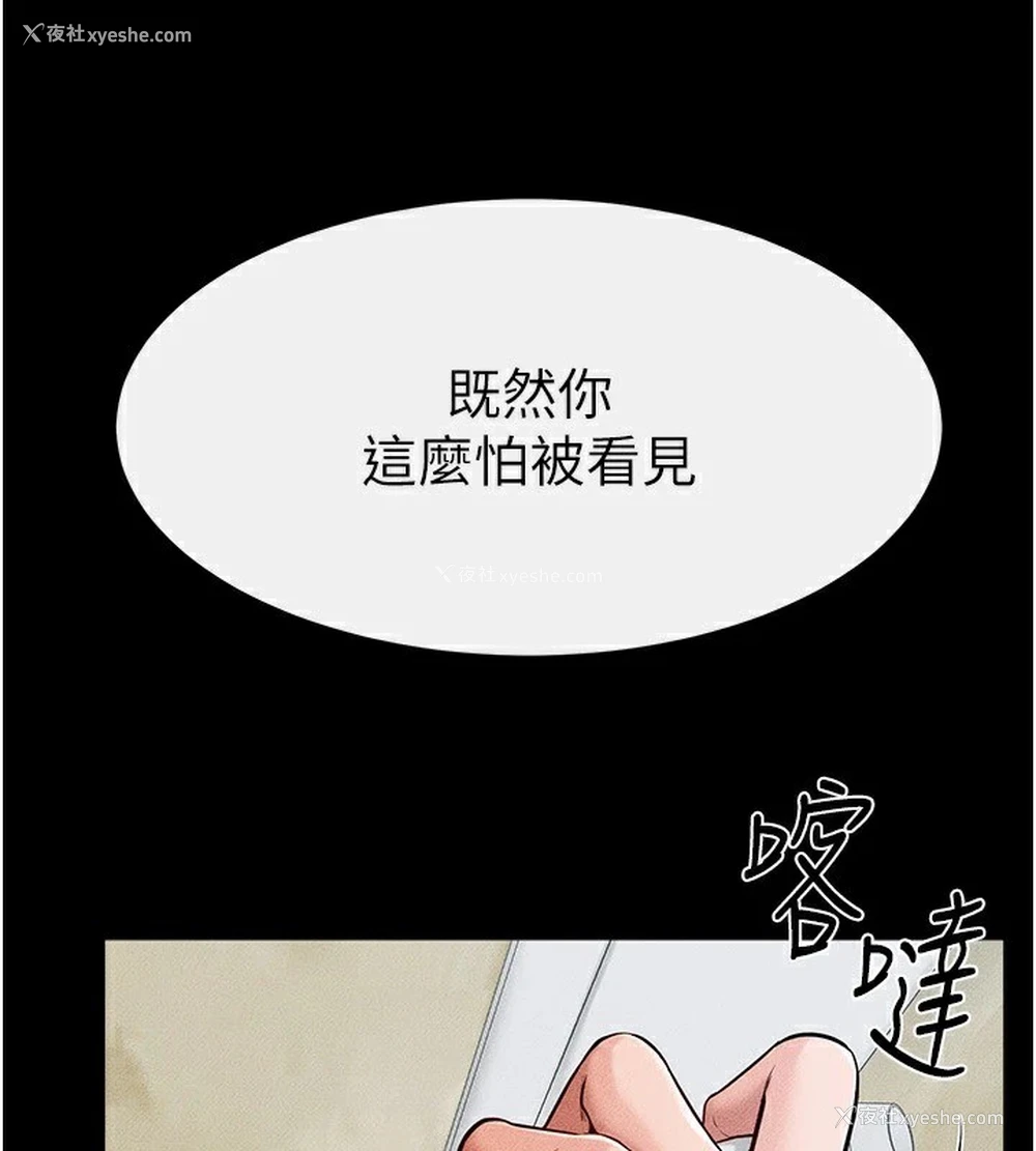 35P - 继母与继姐