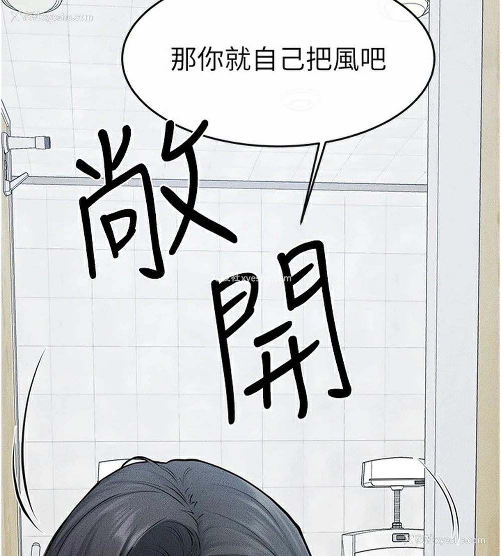 37P - 继母与继姐