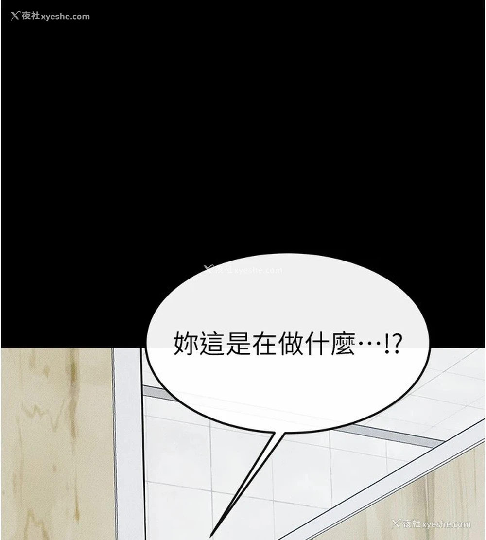 43P - 继母与继姐