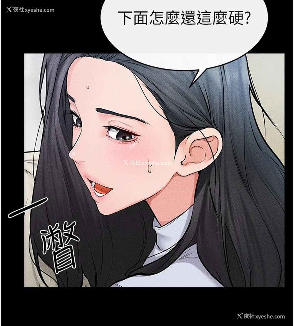 54P - 继母与继姐
