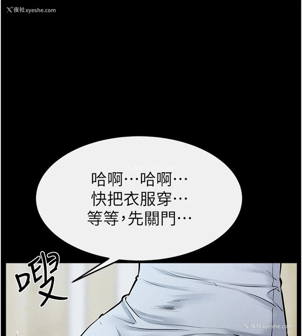 55P - 继母与继姐