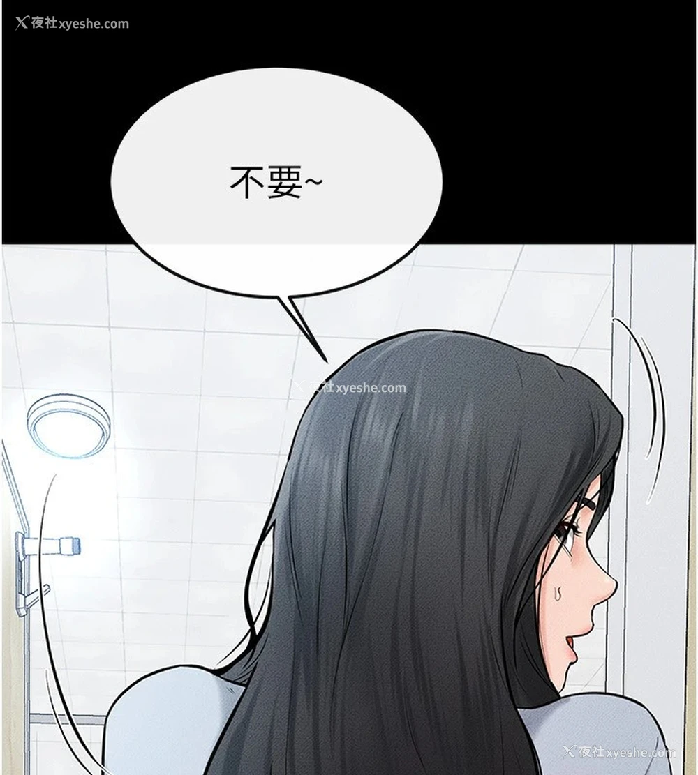 57P - 继母与继姐