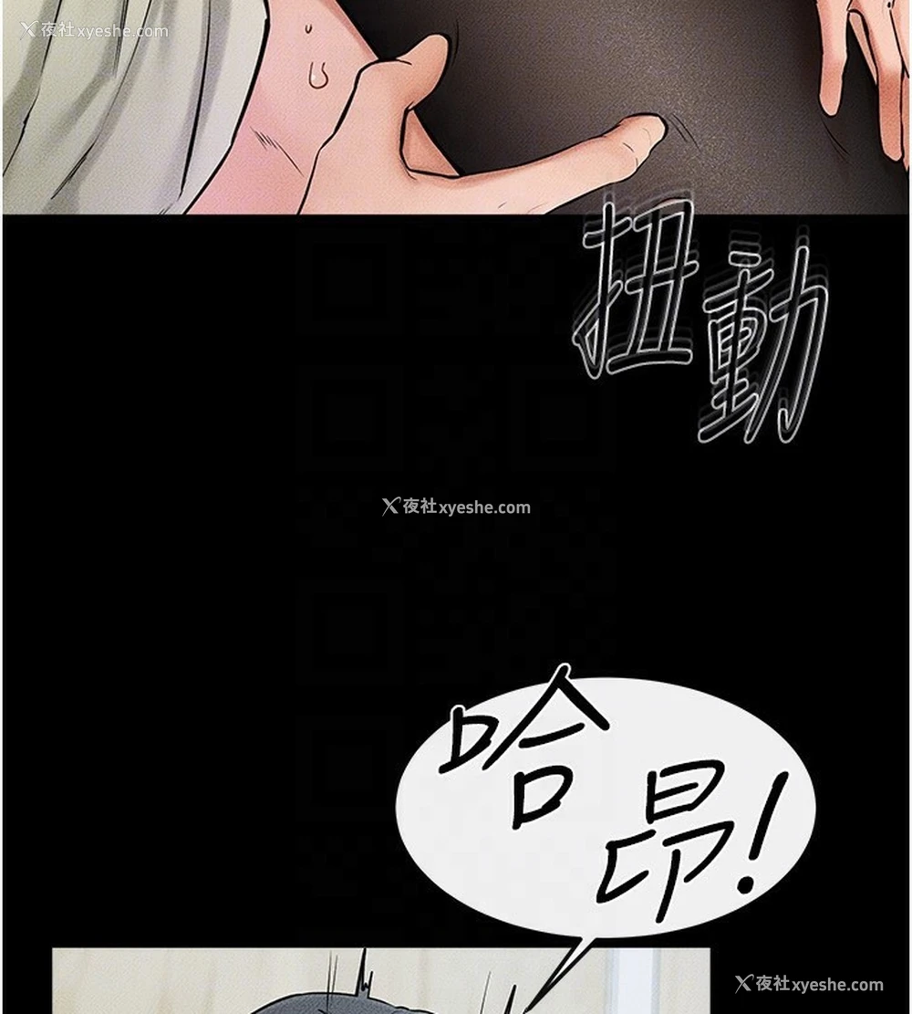 67P - 继母与继姐