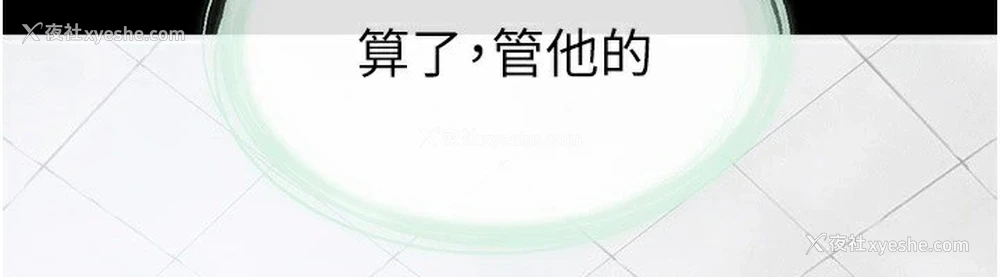 6P - 继母与继姐