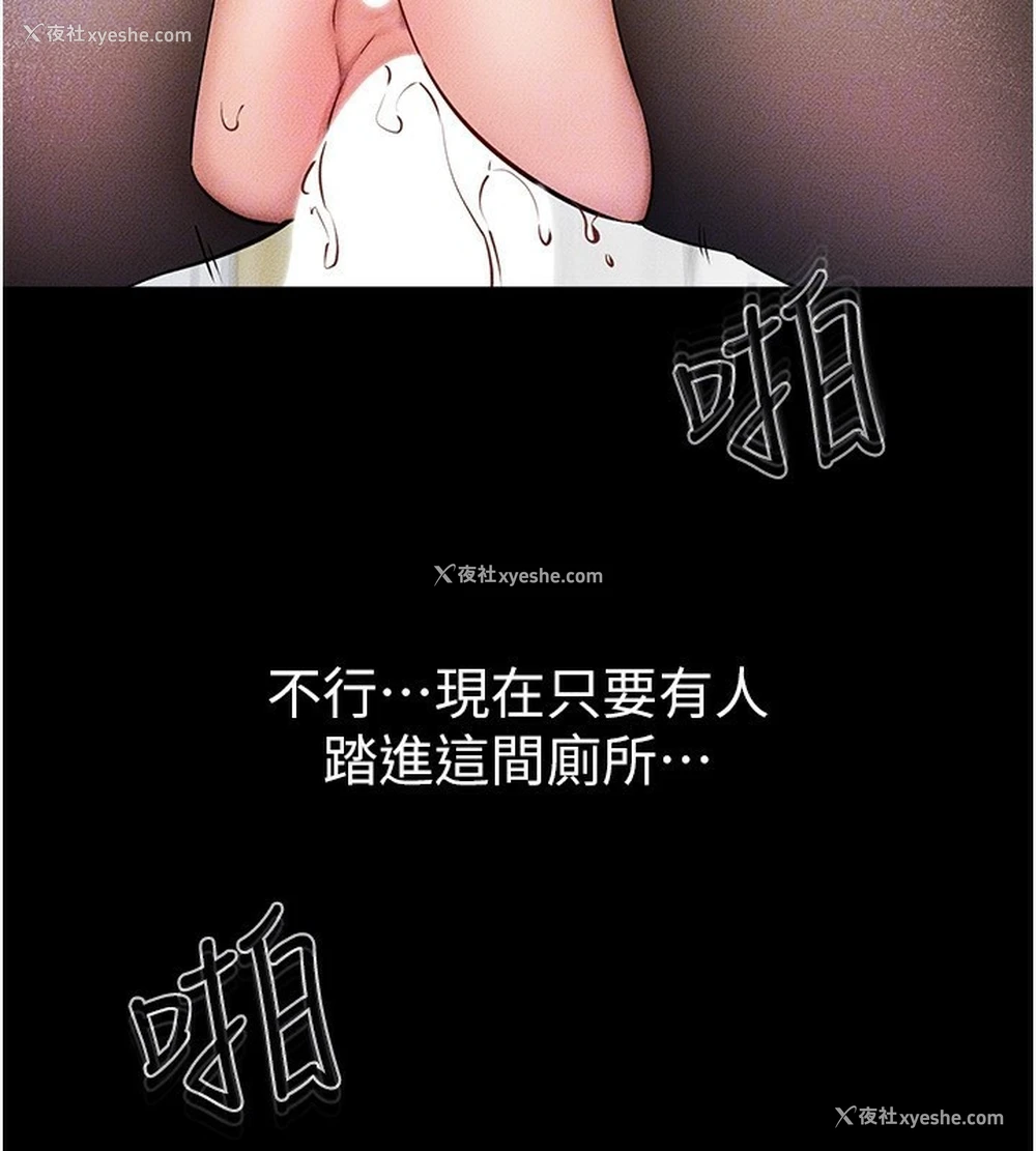 71P - 继母与继姐