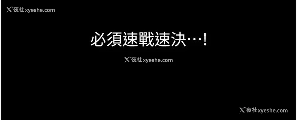 74P - 继母与继姐