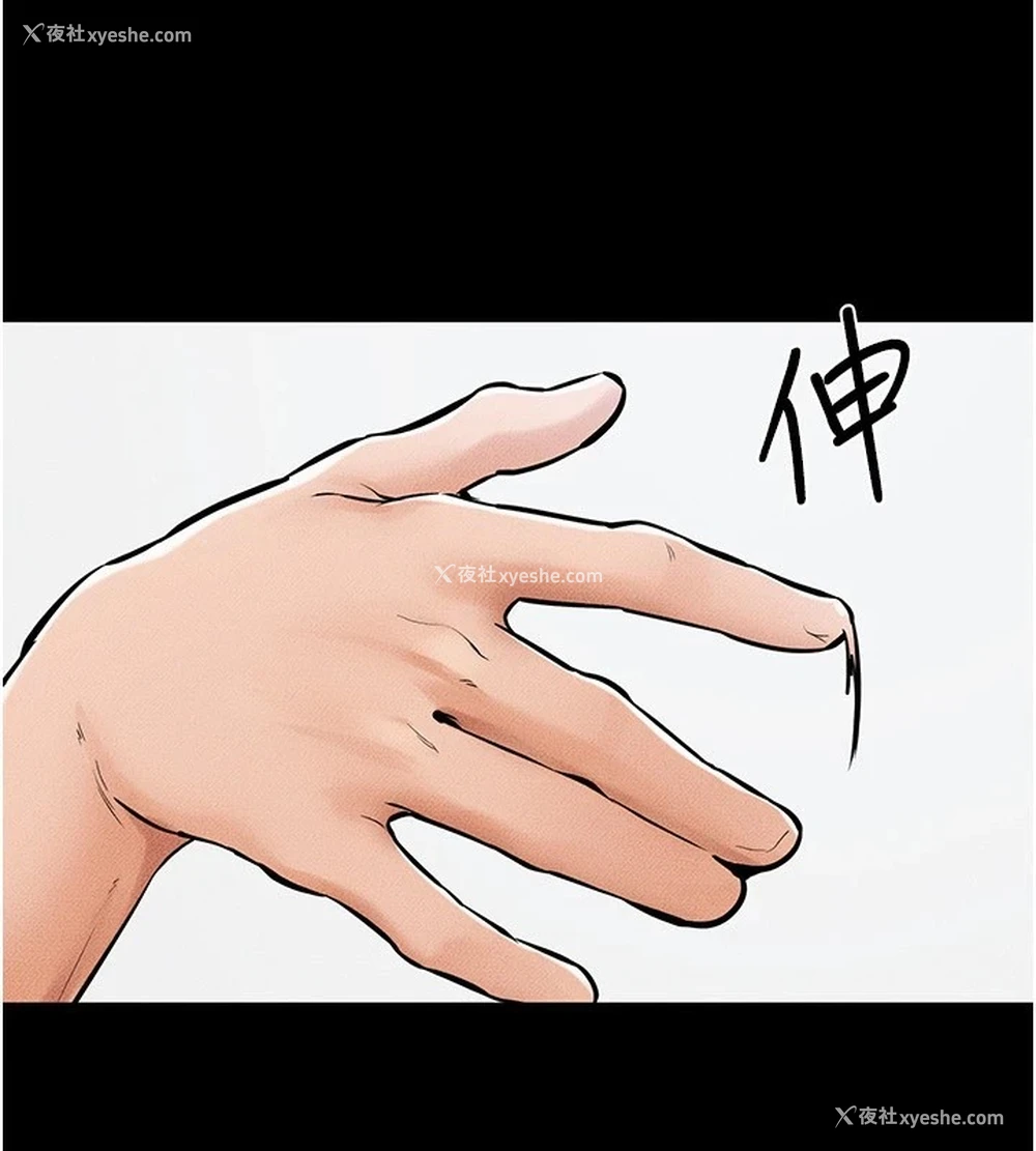 75P - 继母与继姐