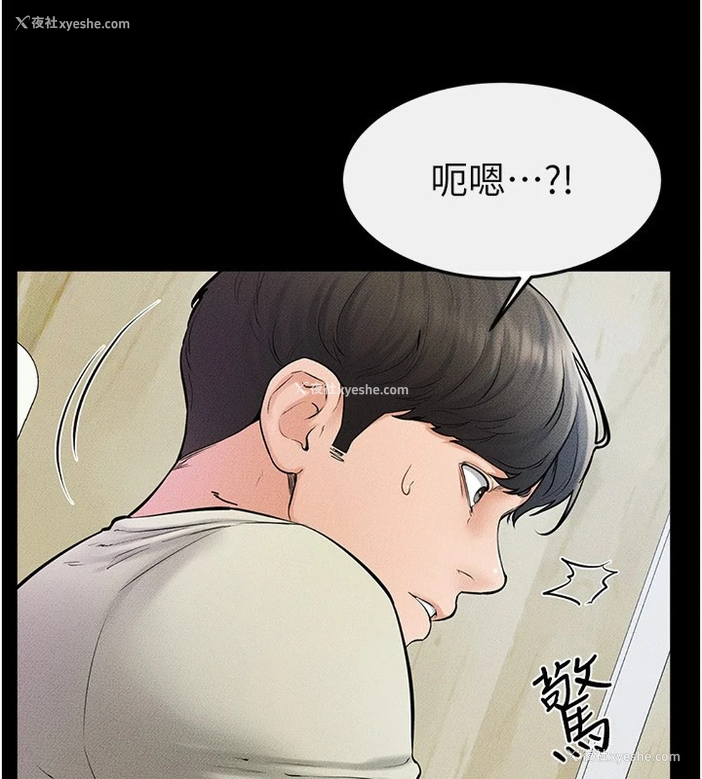 90P - 继母与继姐