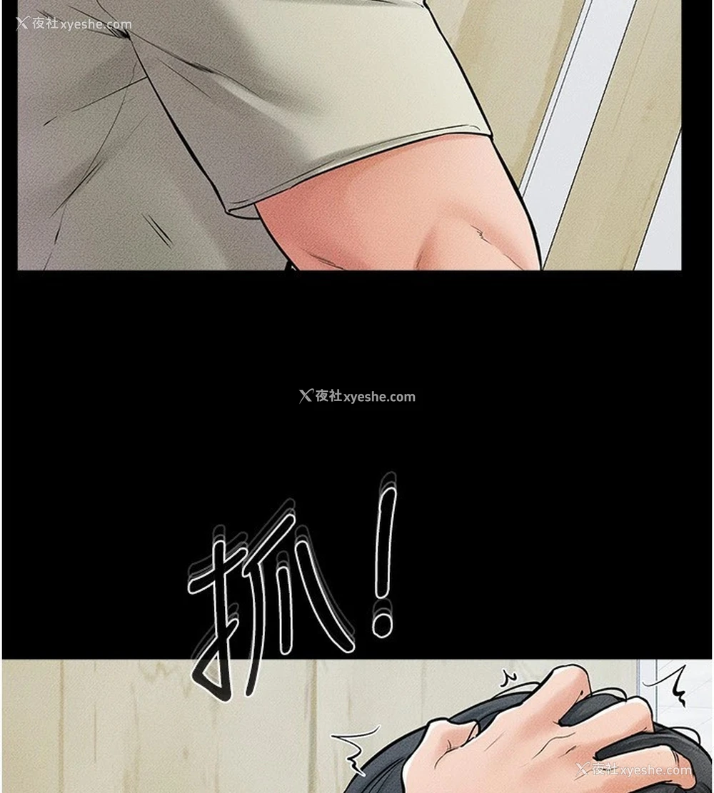 91P - 继母与继姐