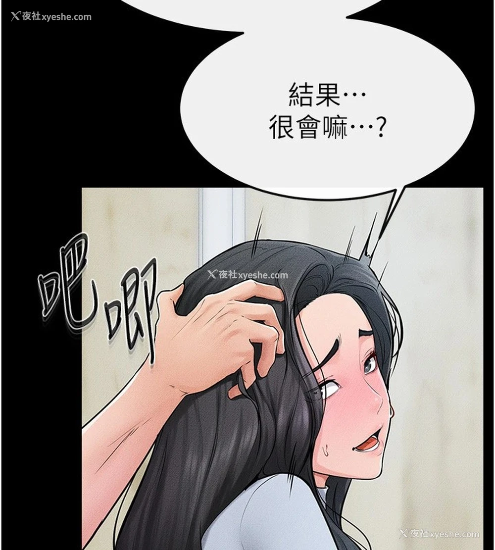 98P - 继母与继姐