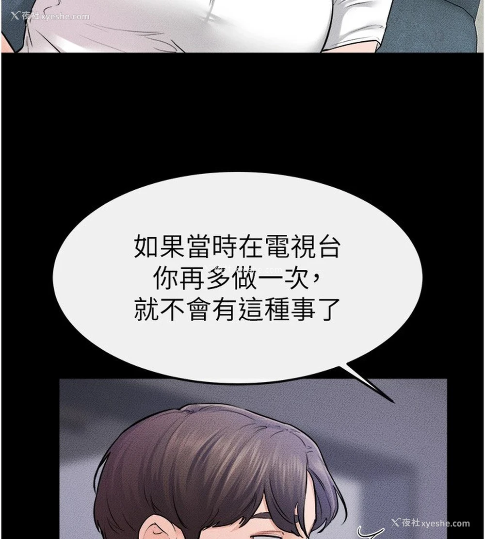 102P - 继母与继姐