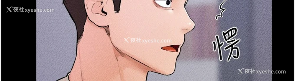 103P - 继母与继姐