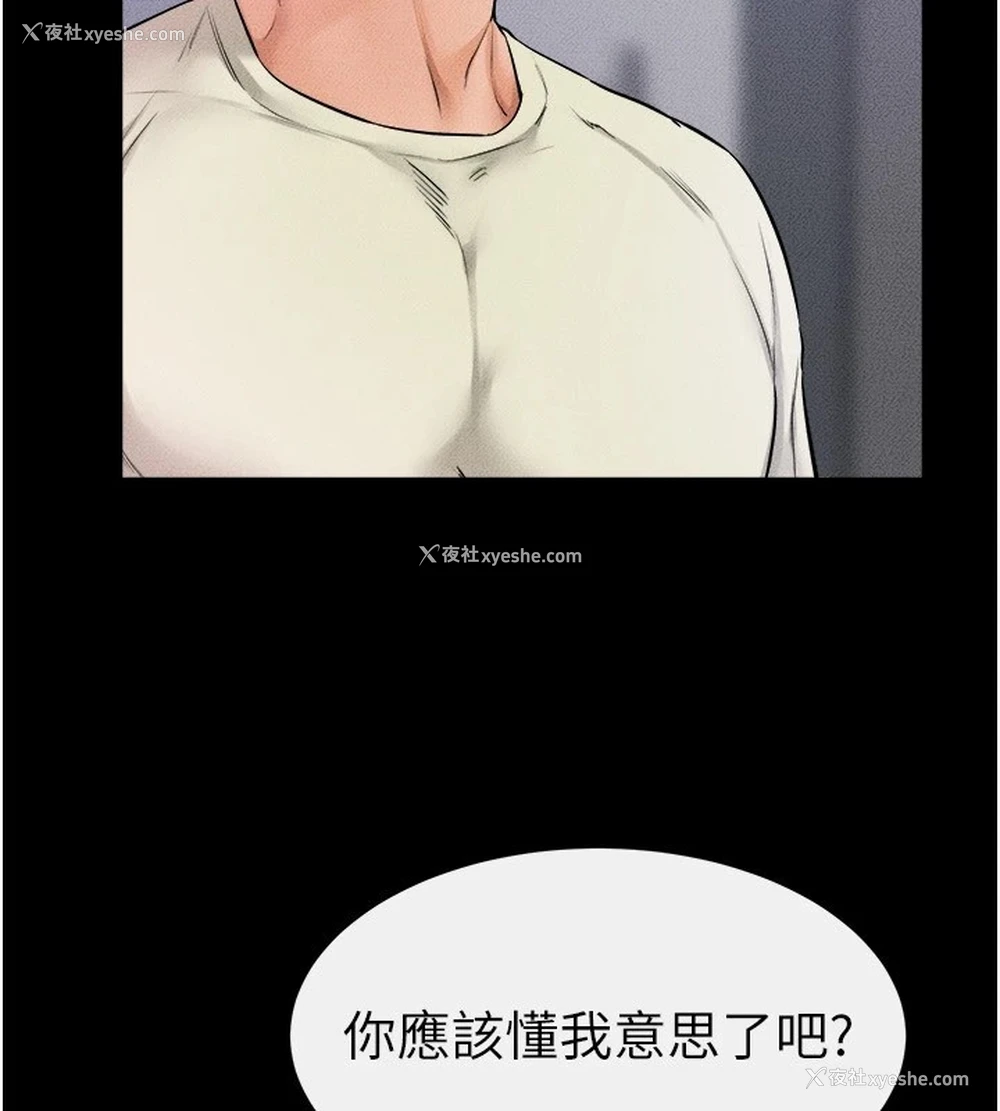 104P - 继母与继姐