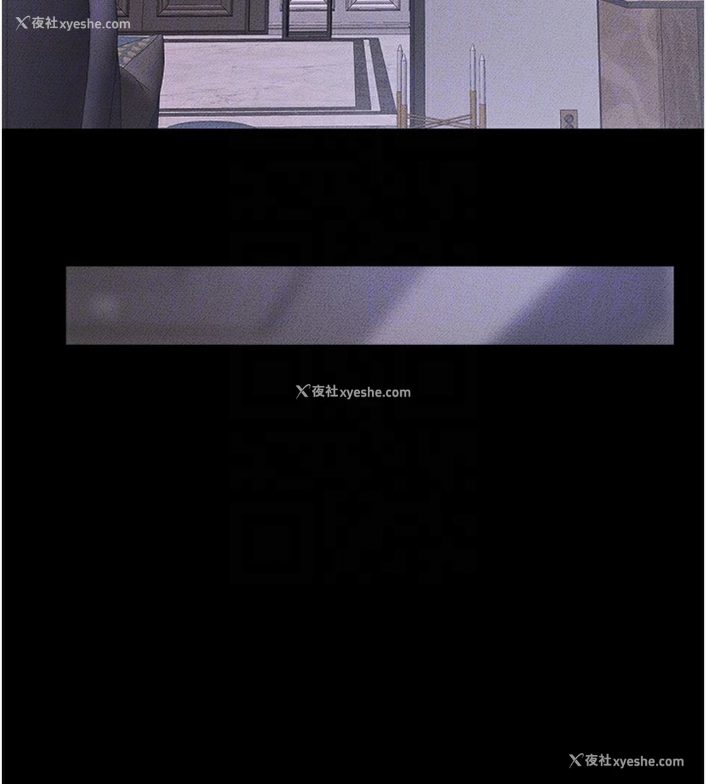 112P - 继母与继姐