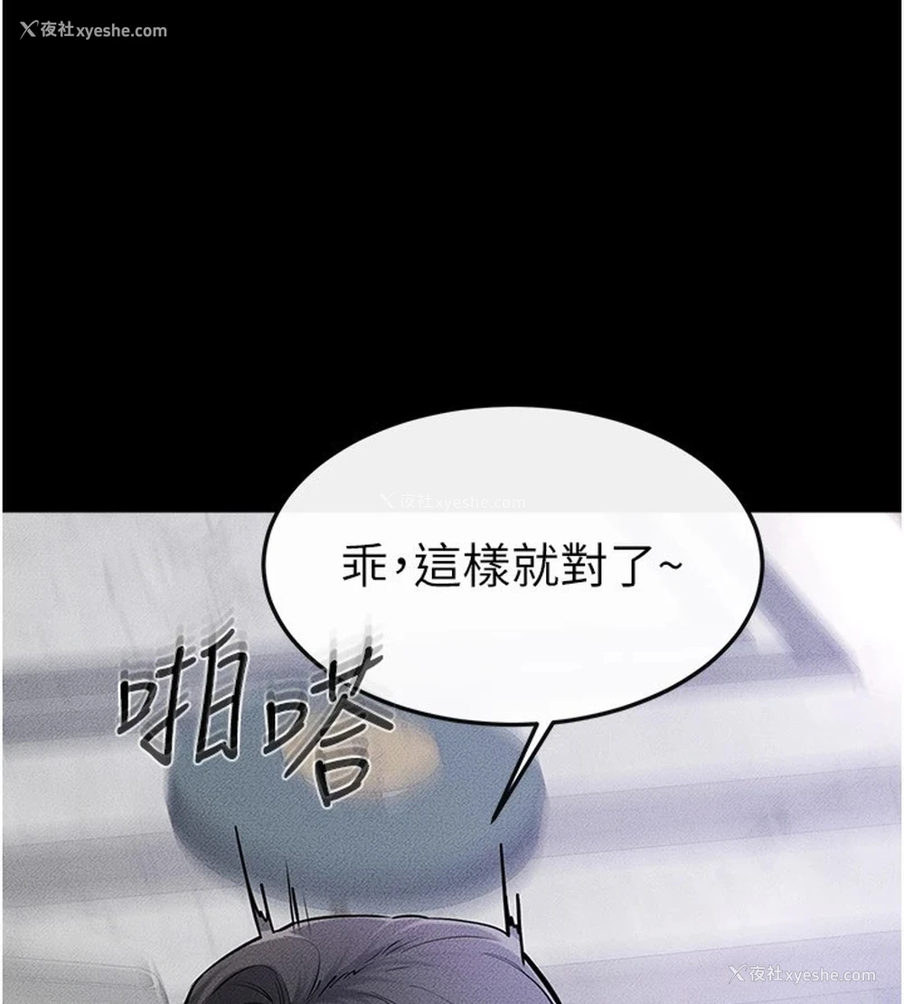 116P - 继母与继姐