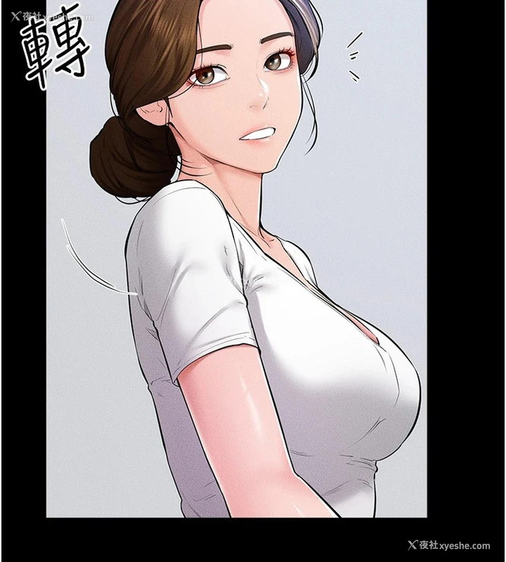 11P - 继母与继姐