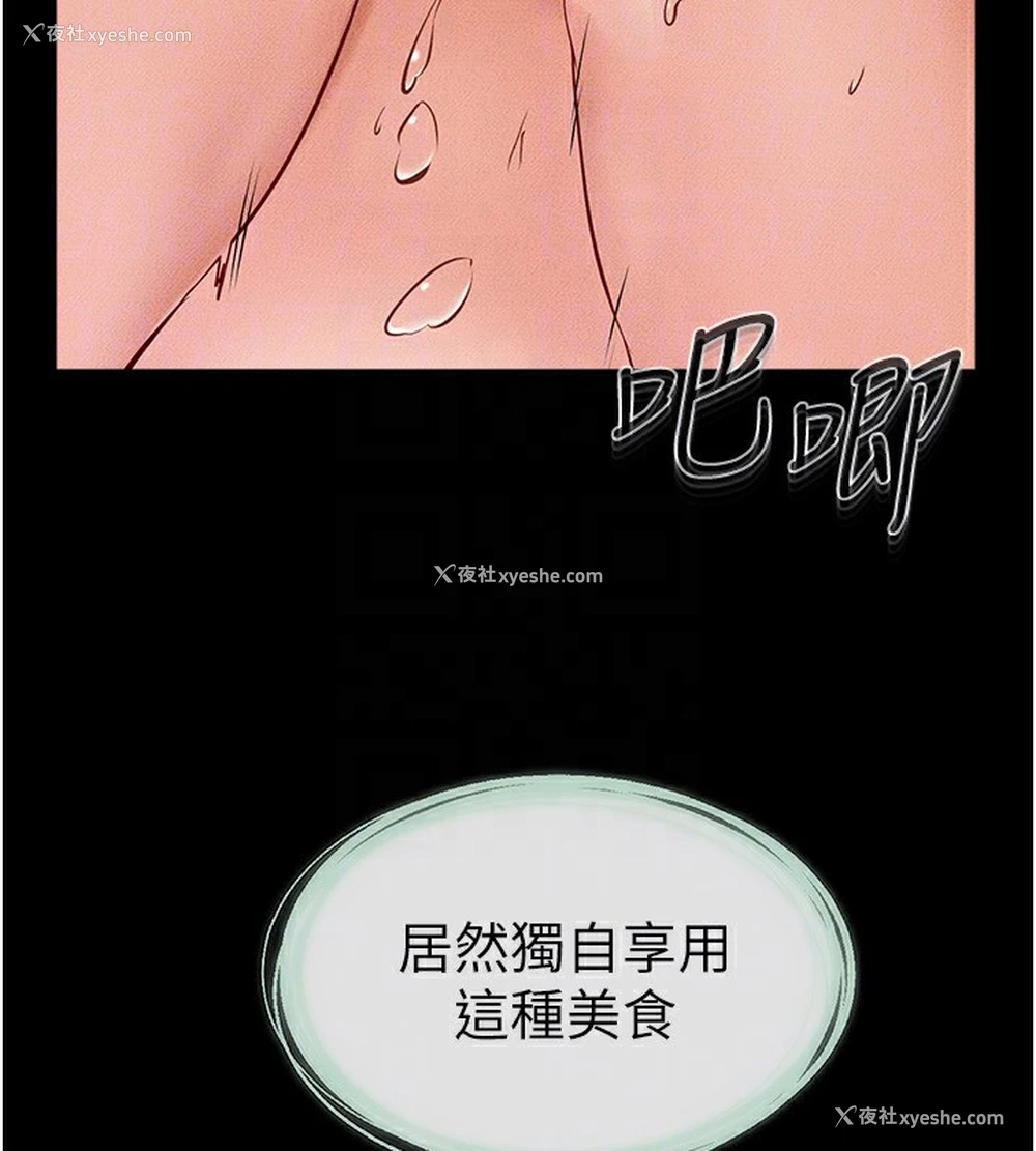 132P - 继母与继姐