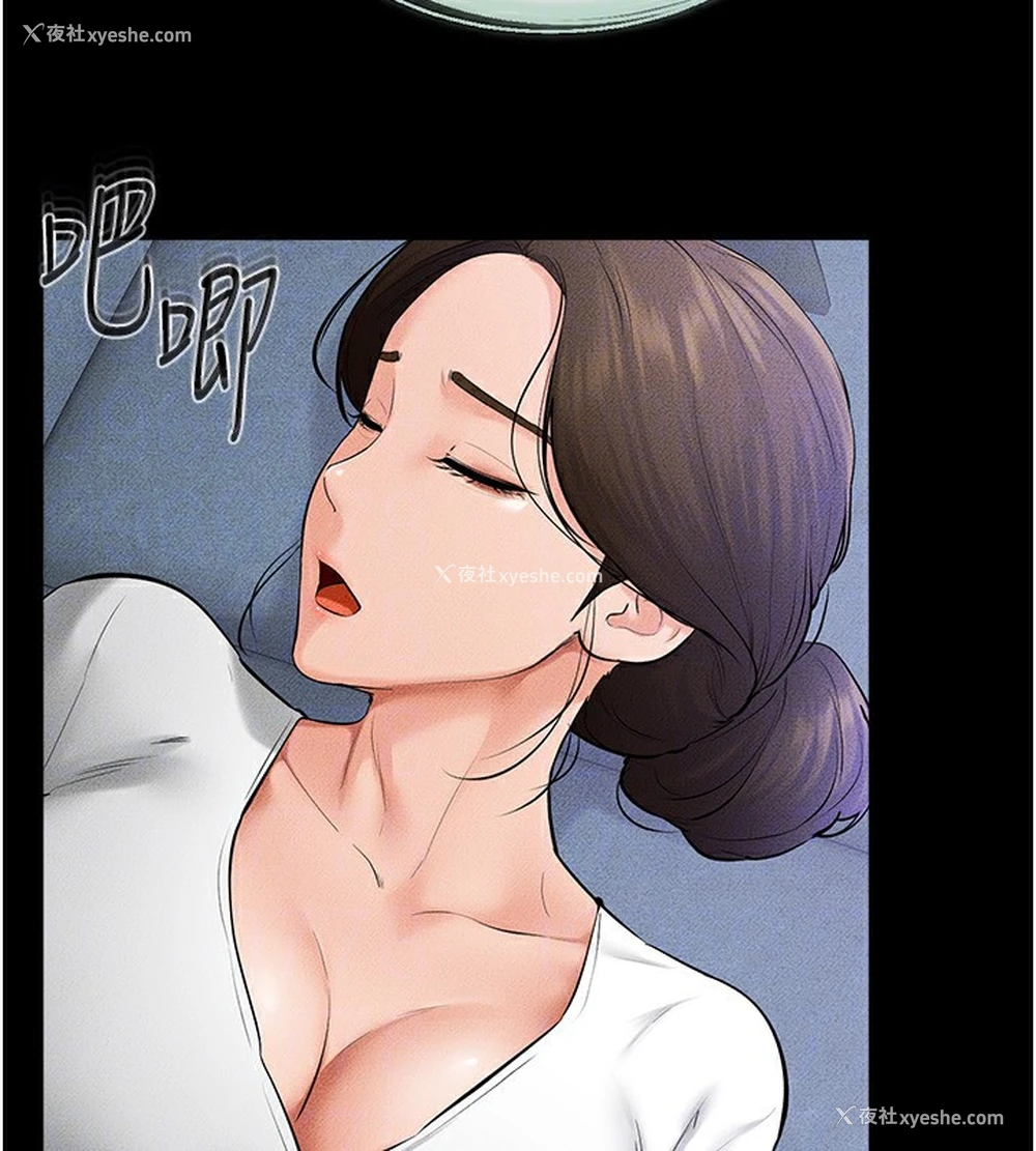 133P - 继母与继姐