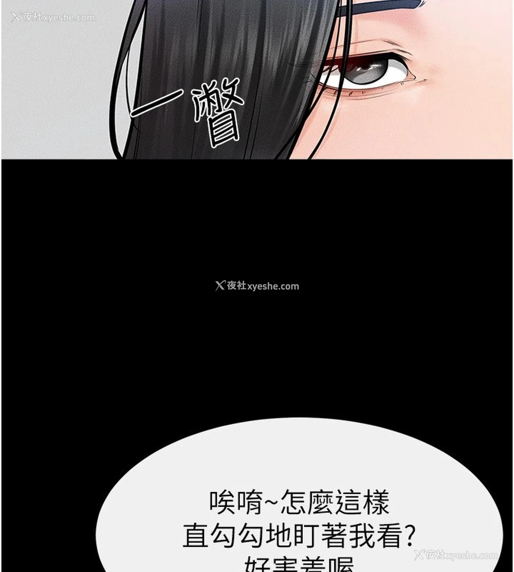 24P - 继母与继姐
